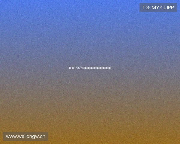 哚哚评选2025年最好电视剧年度口碑与品质巅峰榜单揭晓